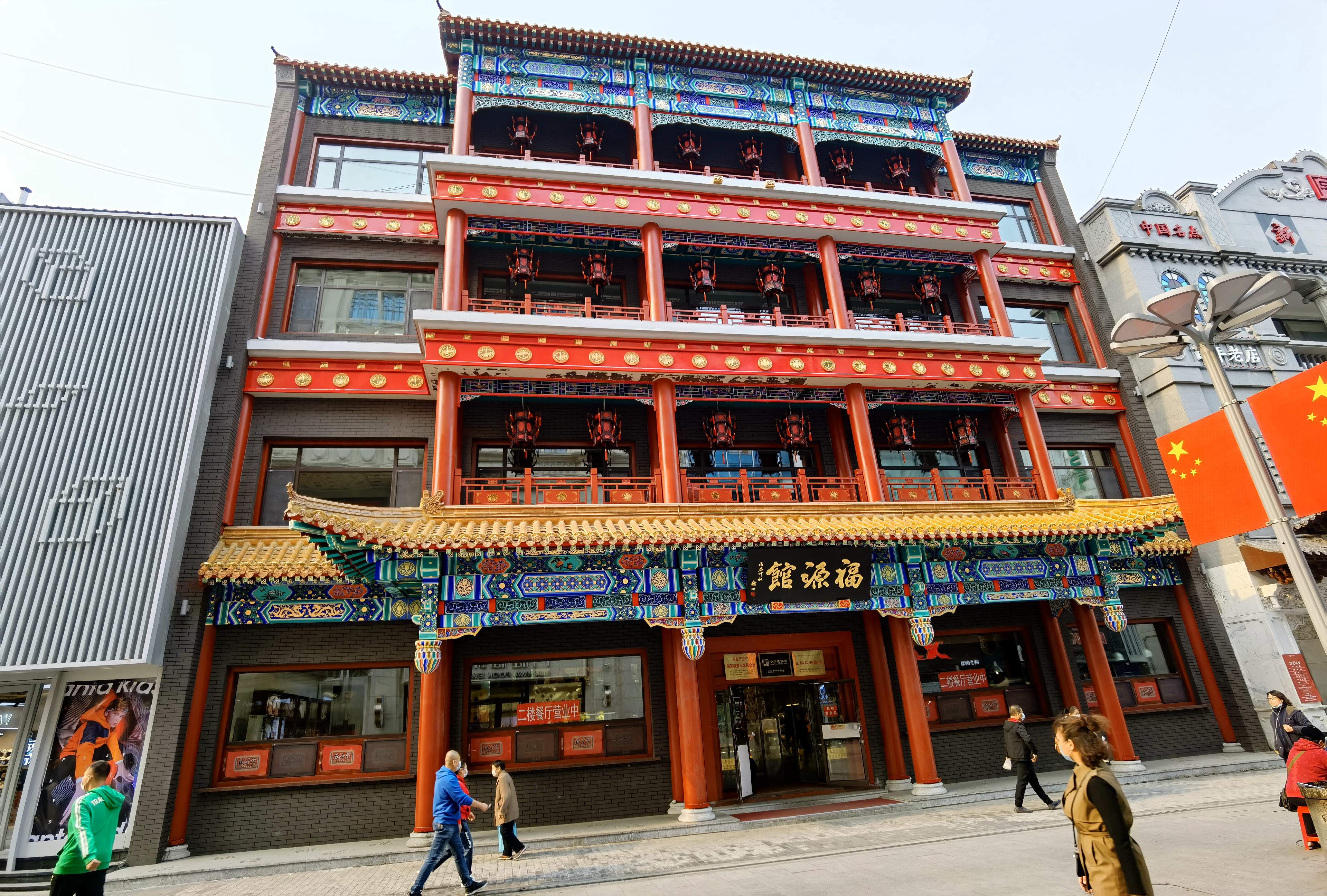 总店外景